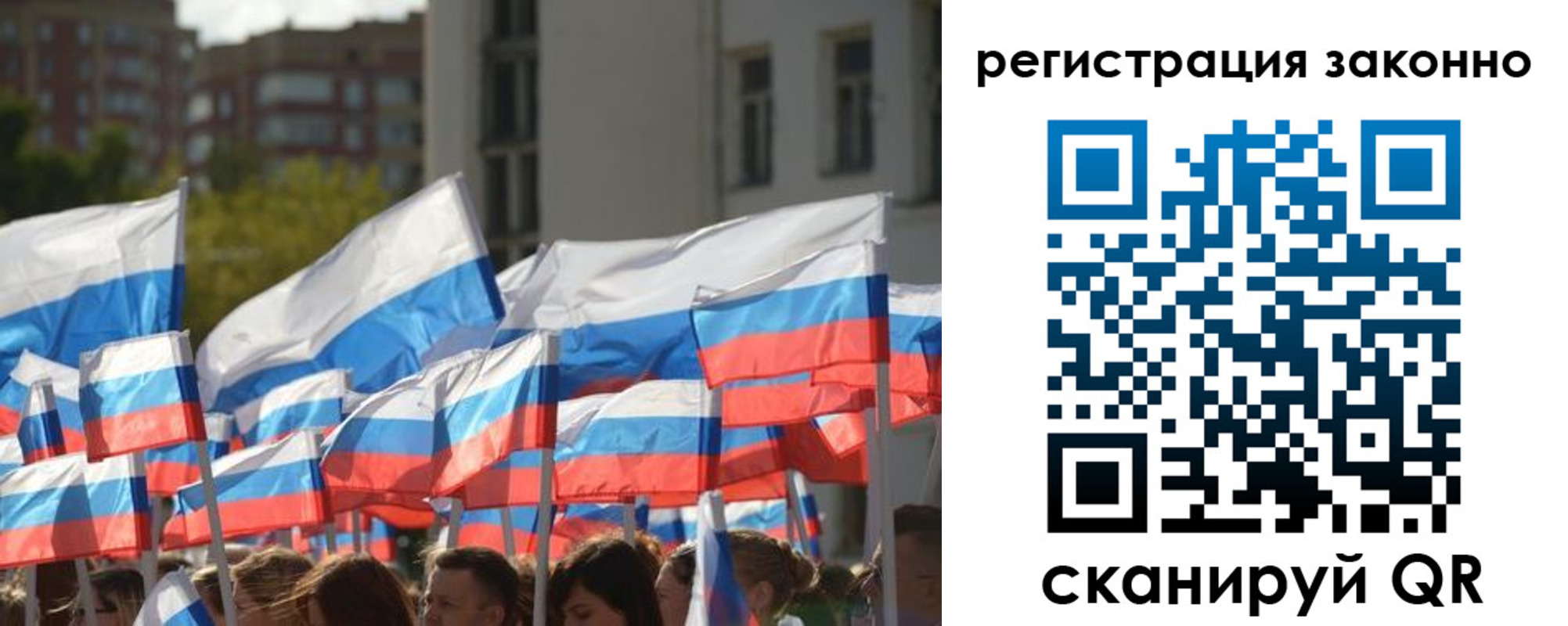 временная регистрация поиск в Биробиджане